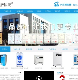 上海睿析科学仪器有限公司