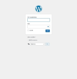 登录 ‹ wordpress — WordPress