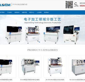 苏州瑞祥盛自控技术有限公司