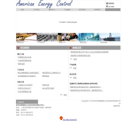 苏州埃易锡电力自动化科技有限公司cn