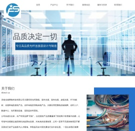 济南光储网络科技有限公司