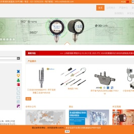 KOBOLD科宝-德国kobold(科宝德)中国公司