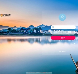 广源信得 V8.0SP2