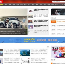 今日头条 今日头条