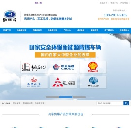 防爆叉车_霸特尔