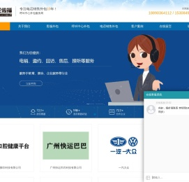 电话销售外包-电销外包-电销外呼外包-电话营销外包公司-牛企传播