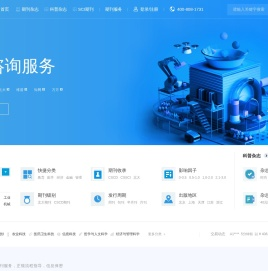 【爱发表】期刊咨询服务网