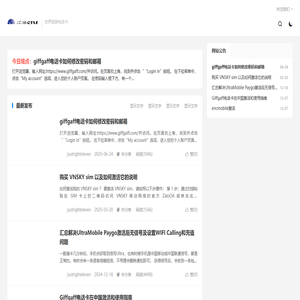 沃德旅游电话卡(全球上网流量资源)-世界旅游流量卡集市 沃德旅游电话卡(全球上网流量资源)-世界旅游流量卡集市