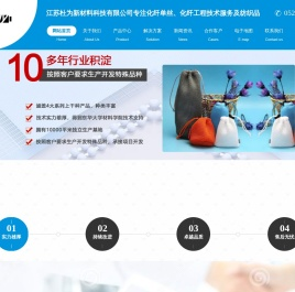 单丝_江苏杜为新材料科技有限公司