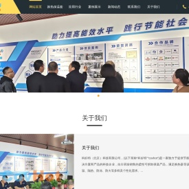 换热器保温套/柔性可拆卸板换保温罩-科好特COVHOT品牌