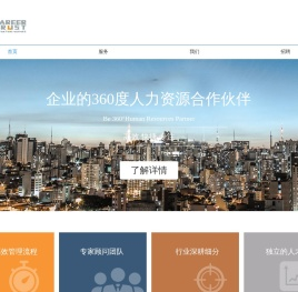 首页 - 凯睿泰和（北京）咨询有限公司