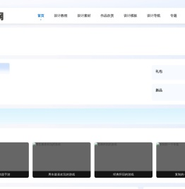 汀学网-专业后期修图视频课程 汀学网-专业后期修图视频课程