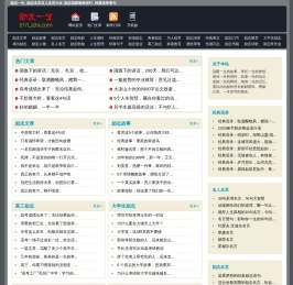 励志一生_励志名言名人名言大全_励志电影歌曲排行_经典语录语句