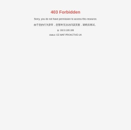 江阴铠乐丰环境工程科技有限公司-蒸发器-mvr蒸发器-三效蒸发器