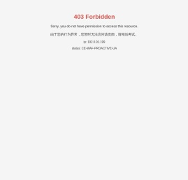 汕头市荣升塑胶有限公司-荣升包材-彩妆包材-化妆品包材