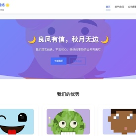 良风网络 - 优质游戏与娱乐体验