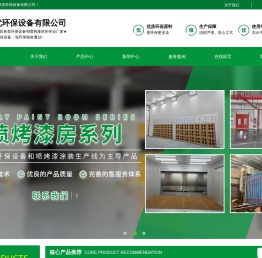 首页-杭州静优环保设备有限公司