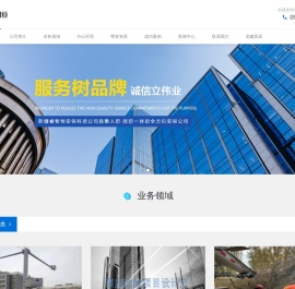 新疆智慧小区系统工程_停车场收费管理系统工程_自动化控制监测_新疆睿智恒安保科技有限公司 | 新疆睿智恒安保科技有限公司 新疆睿智恒安保科技有限公司