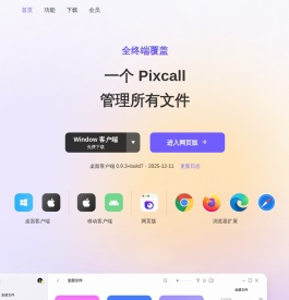 Pixcall - 云端同步的素材管理利器