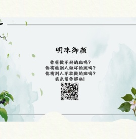 明珠御颜_皮肤管理中心