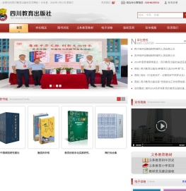 四川教育出版社有限公司欢迎您！