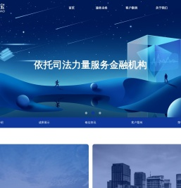 首页-杭州银信宝科技有限公司