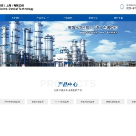 秉凯光电科技（上海）有限公司_大气环境在线监测_超低排放监测