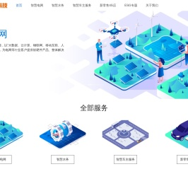 杭州求圣科技有限公司