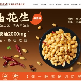 宁波恒康食品有限公司