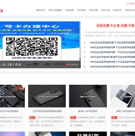 2025年1000元左右的手机推荐哪款好_千元性价比高的智能手机排行榜