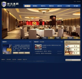 广东彭达投资集团有限公司