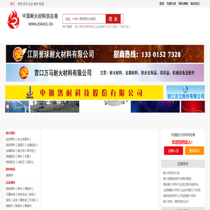 农展网-2852县展风采