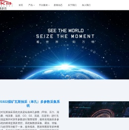 芯力源科技 – 首页