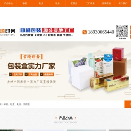 上海言琦印务科技有限公司