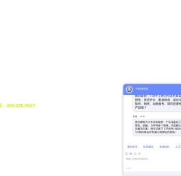 中科光析科学技术研究所-中析研究所 | 第三方检测机构