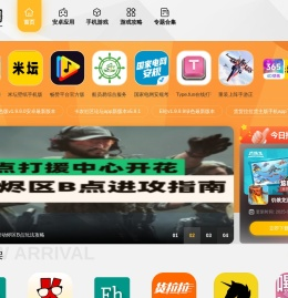 冒泡网-热点资讯,QQ技术,活动分享 - 综合冒泡社区