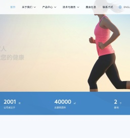 重庆大学中文综合门户