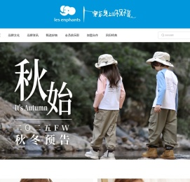 苏州丽婴房婴童用品有限公司