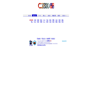 C2000 - 佛山|广州|二千沙龙|两千沙龙|广佛都市网|社区|诗二千|c2000.cn C2000 - 佛山|广州|二千沙龙|两千沙龙|广佛都市网|社区|诗二千|c2000.cn