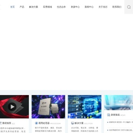 兆芯 - 上海兆芯集成电路股份有限公司