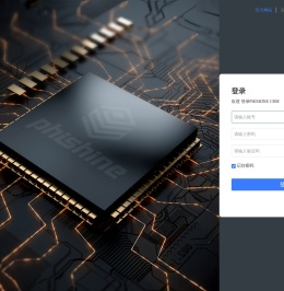 PHISHINE CRM-合肥菲轩电子科技有限公司