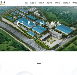 山东联创产业发展集团 山东联创产业发展集团