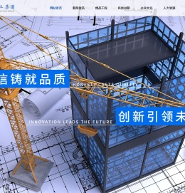 吴江市建设工程（集团）有限公司