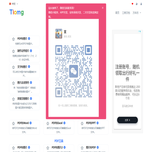 北大荒完达山乳业股份有限公司