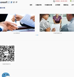 三盟低代码软件开发平台-企业管理平台 商业地产 国有资产管理 会计师事务所管理 文档管理 寺庙管理 客户关系管理 设备管理