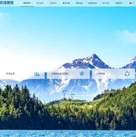 河北先河环保科技股份有限公司