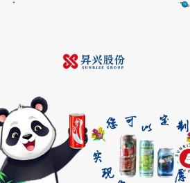 昇兴 - From Concept to Creation, We Craft Your Dream!