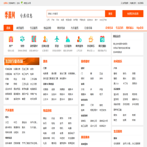 eTIMS在线一体化管理系统-登录