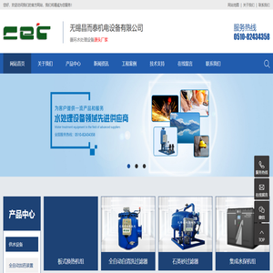 定压补水装置-无锡昌而泰机电设备有限公司 - www.changertai.com/