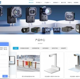 深圳丰泽信信息技术有限公司-UDI打印检测一体机,耐高温标签,机器视觉,条码采集器